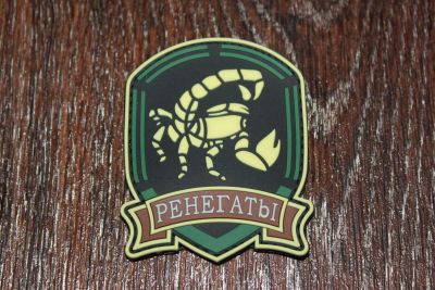 Лот: 3719568. Фото: 1. S.T.A.L.K.E.R. Фракция: «Ренегаты... Другое (военно-спортивные игры)