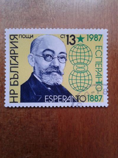 Лот: 25633671. Фото: 1. Марка Болгария 1987 (2). Марки