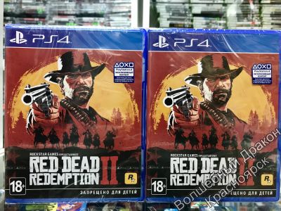 Лот: 12572201. Фото: 1. Red Dead Redemption 2 . Игра для... Игры для консолей