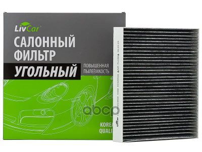 Лот: 24736130. Фото: 1. Livcar Cabin Air Filter Lcc000... Разное