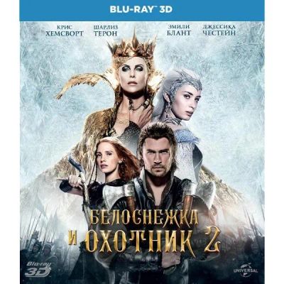 Лот: 24541705. Фото: 1. Blu-Ray диск ND Play Белоснежка... CD, DVD, BluRay