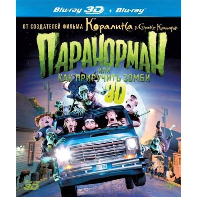 Лот: 24541665. Фото: 1. Blu-ray диск ND Play Паранорман... CD, DVD, BluRay