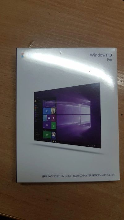 Лот: 15091001. Фото: 1. Microsoft Windows 10 Professional... Системные