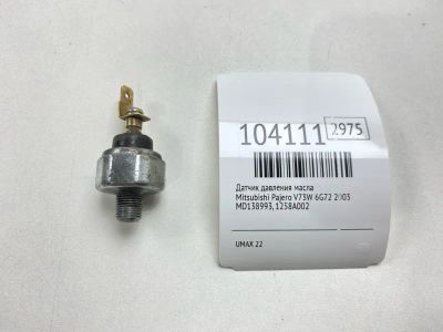 Лот: 24955525. Фото: 1. Датчик давления масла Mitsubishi... Электрооборудование