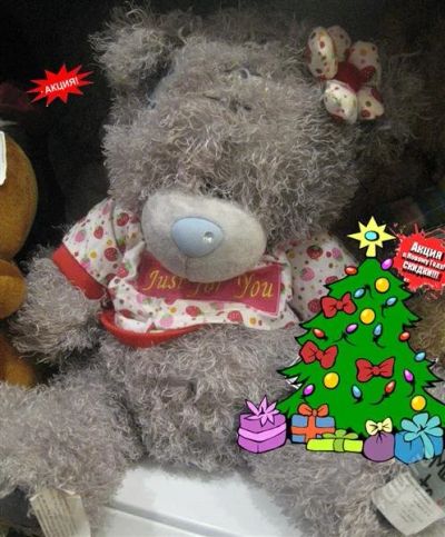 Лот: 1437606. Фото: 1. Медведь Teddy Bear. Мягкие