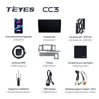 Лот: 21427536. Фото: 1. Штатная магнитола Teyes CC3 6... Автомагнитолы