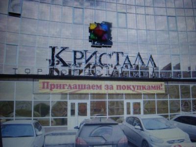 Лот: 7032065. Фото: 1. Сдам офис на 1 линии 46м2. Нежилое