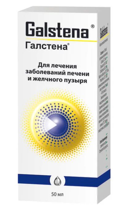 Лот: 23710037. Фото: 1. Галстена капли 50мл. Лекарства