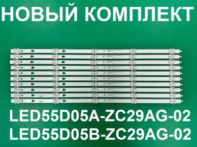 Лот: 25319368. Фото: 1. Новый комплект ,0245,led55d05a-zc29ag-02... Запчасти для телевизоров, видеотехники, аудиотехники