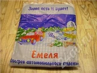 Лот: 216881. Фото: 1. накидка на сиденье с обогревом... Другое (авто, мото, водный транспорт)