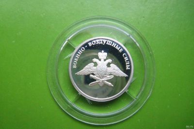 Лот: 16535608. Фото: 1. 1 рубль 2009 г. Военно-воздушные... Россия после 1991 года
