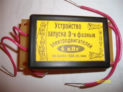 Лот: 1928723. Фото: 1. устр-во запуска 3-х фазных двигателей... Другое (радиодетали  (электронные компоненты))