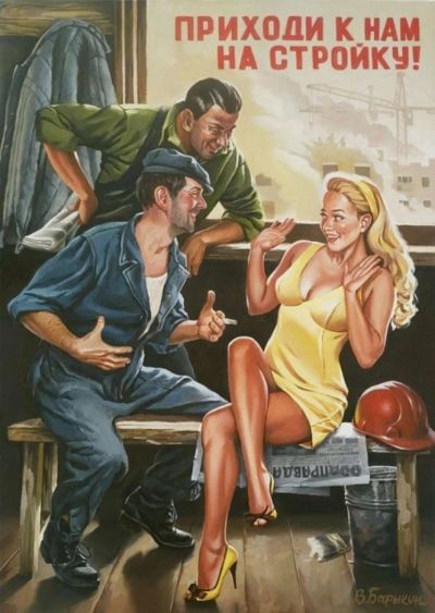 Лот: 4062841. Фото: 1. Постер (плакат) Pin-up СССР... Холсты чистые