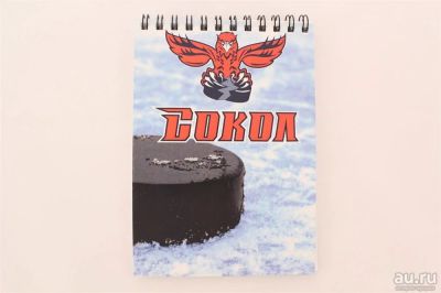 Лот: 13365332. Фото: 1. Блокнот ХК Сокол белый. Спортивная символика и атрибутика
