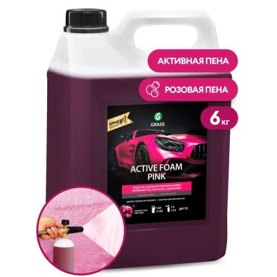 Лот: 25617585. Фото: 1. Активная пена Grass Pink розовая... Снегоходы, квадроциклы