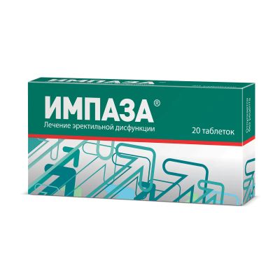Лот: 23987727. Фото: 1. Импаза таб. №20. Лекарства