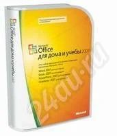 Лот: 297350. Фото: 1. Microsoft Office Home& Student... Офисные и специальные (CADы)