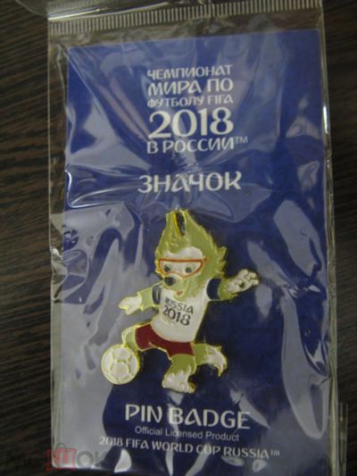 Лот: 20857989. Фото: 1. Значок Официальный Чемпионат мира... Сувенирные