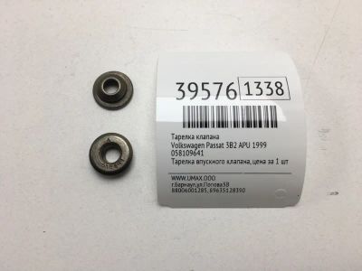 Лот: 20389376. Фото: 1. Тарелка клапана Volkswagen Passat... Двигатель и элементы двигателя
