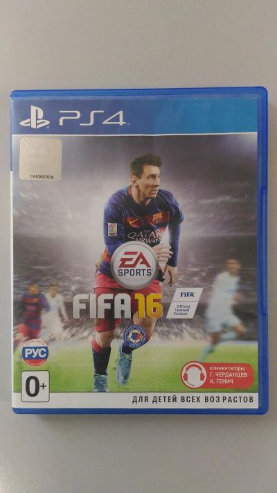 Лот: 12746794. Фото: 1. FIFA 16 PS4 Рус Диск Продам. Игры для консолей