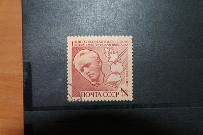 Лот: 3661174. Фото: 1. 1969 первая юношеская филателическая... Марки
