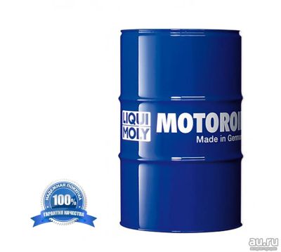 Лот: 13644379. Фото: 1. Масло моторное Liqui Moly Optimal... Масла, жидкости