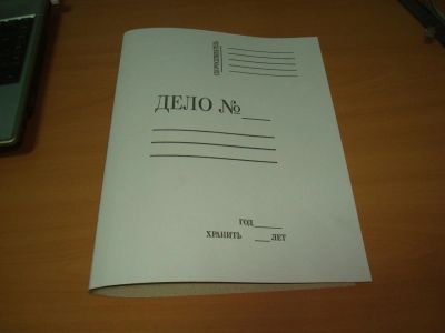Лот: 7781144. Фото: 1. Папка-скоросшиватель. Папки, портфели