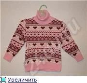 Лот: 600213. Фото: 1. Джемпер для девочки новый!. Другое (дети растут)