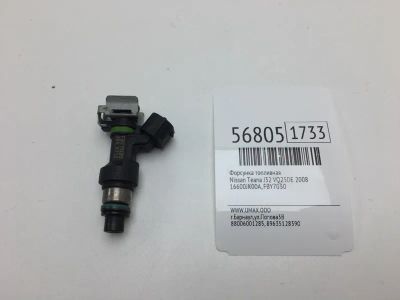 Лот: 20398400. Фото: 1. Форсунка топливная Nissan Teana... Топливная система