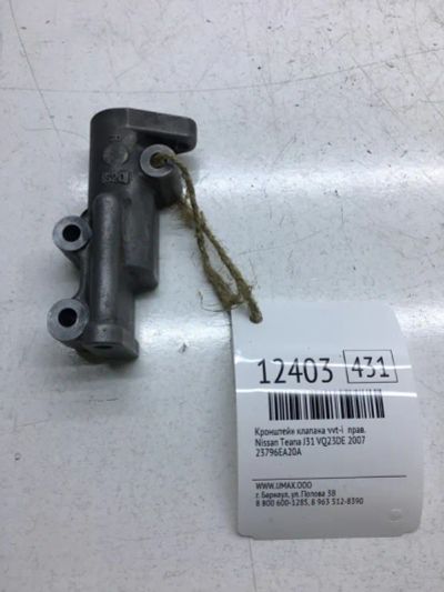 Лот: 20377762. Фото: 1. Кронштейн клапана VVT-I Nissan... Двигатель и элементы двигателя