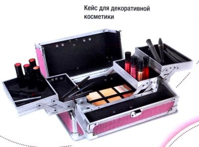 Лот: 3642993. Фото: 1. Удобный раскладывающийся кейс... Аксессуары