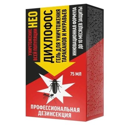 Лот: 24100971. Фото: 1. Инсектицид Дихлофос Нео, от муравьев... Средства от насекомых и грызунов