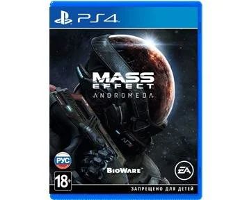 Лот: 9323568. Фото: 1. Mass Effect: Andromeda. Игра для... Игры для консолей