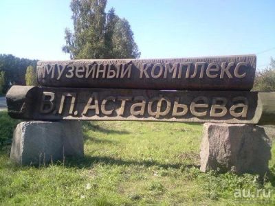 Лот: 15541424. Фото: 1. Эксклюзивный участок на берегу... Земельные участки