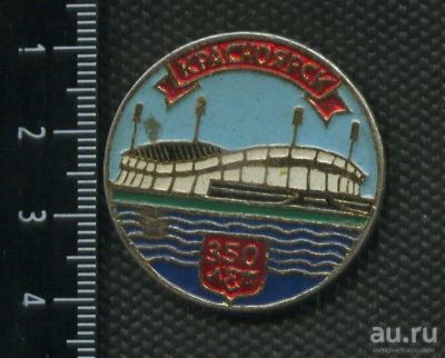 Лот: 15788646. Фото: 1. ( № 5453 ) значки Красноярск... Сувенирные