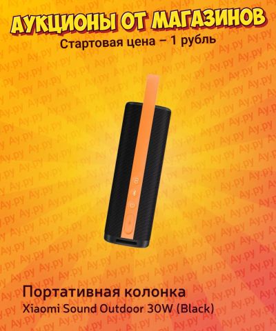 Лот: 25267567. Фото: 1. Портативная колонка Xiaomi Sound... Портативные, беспроводные колонки