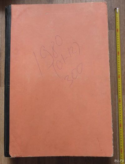 Лот: 17500440. Фото: 1. подшивка газеты Советский спорт... Книги