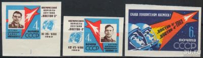Лот: 17233635. Фото: 1. 1962, август. Первый в мире групповой... Марки