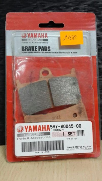 Лот: 7160290. Фото: 1. Тормозные колодки Yamaha. Запчасти