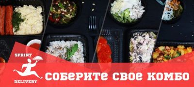 Лот: 16218647. Фото: 1. Домашняя кухня с доставкой по... Готовые блюда