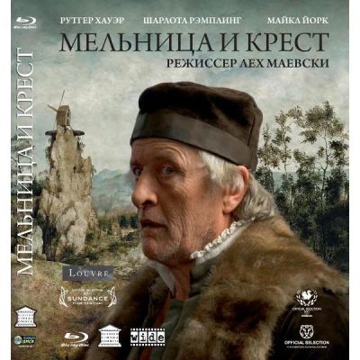 Лот: 24487535. Фото: 1. BLU-RAY-видеодиск ND Play Мельница... CD, DVD, BluRay