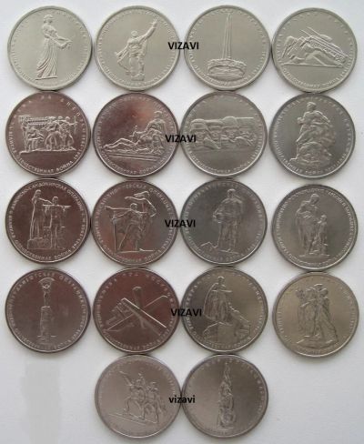 Лот: 10943585. Фото: 1. 5 рублей 2014. 70 лет Победы в... Россия после 1991 года