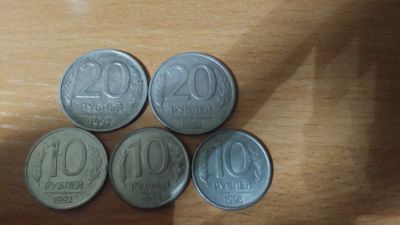 Лот: 13066242. Фото: 1. Монеты. Россия после 1991 года