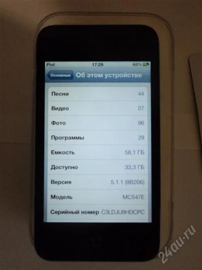 Лот: 2269009. Фото: 1. ipod touch 4g 64gb + чехол для... Плееры