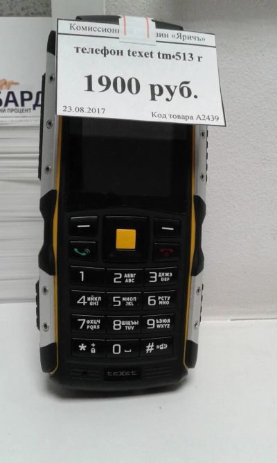 Лот: 10172962. Фото: 1. телефон texet TM 513 R (2439). Кнопочные мобильные телефоны