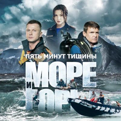Лот: 24291141. Фото: 1. Пять минут тишины. Видеозаписи, фильмы