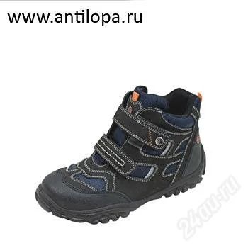 Лот: 1183561. Фото: 1. деми. ботиночки мальчику 24разм... Ботинки