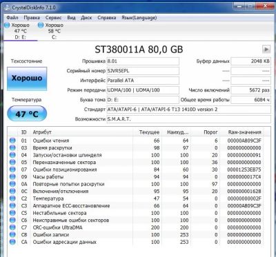 Лот: 10605814. Фото: 1. Жесткий диск 80Gb Seagate. для... Жёсткие диски