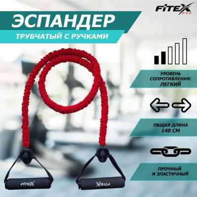 Лот: 22374359. Фото: 1. Эспандер трубчатый в рукаве легкий... Мини-тренажеры, эспандеры