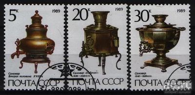 Лот: 15890751. Фото: 1. СССР 1989г - 3 марки. Марки